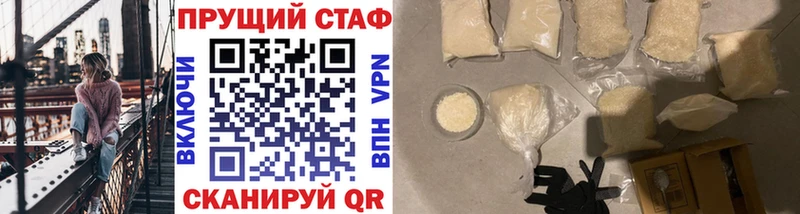 Наркошоп купить ТГК  МЕФ  АМФ  Бошки Шишки  Alpha-PVP  КОКАИН  Лодейное Поле