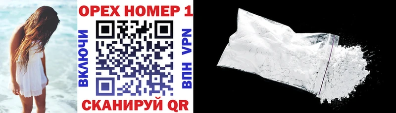 Купить закладки  Лодейное Поле  КОКАИН 99% 