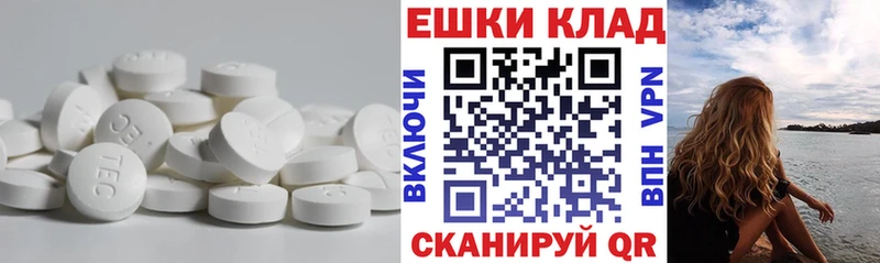 Купить  Лодейное Поле  ЭКСТАЗИ Punisher 