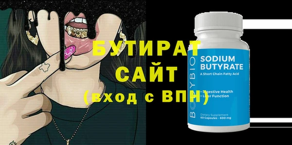 MESCALINE Бугульма