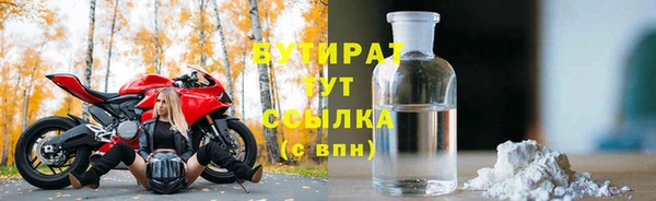 прущие грибы Верхнеуральск