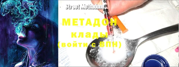 кокаин Бородино