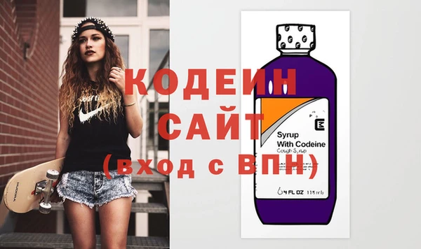 прущие грибы Бронницы
