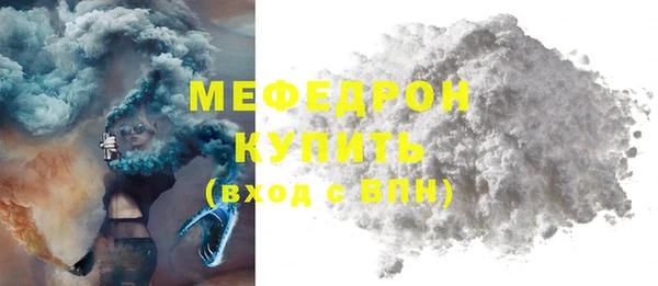 прущие грибы Верхнеуральск