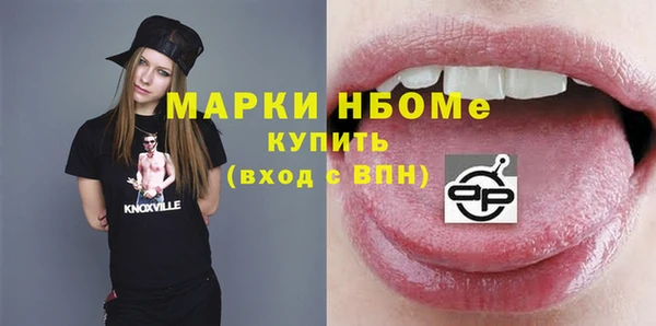прущие грибы Бронницы