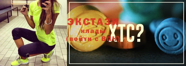 прущие грибы Верхнеуральск