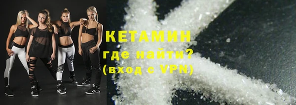 кокаин Бородино