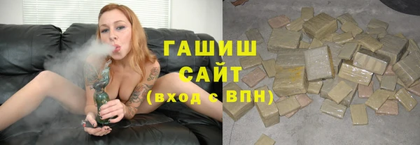 MESCALINE Бугульма