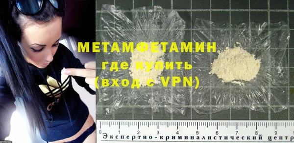 MESCALINE Бугульма
