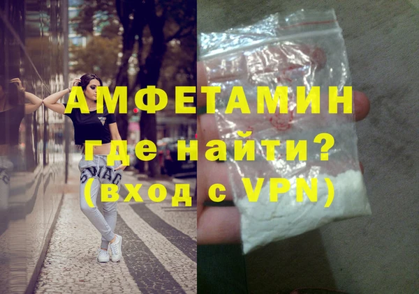 прущие грибы Верхнеуральск