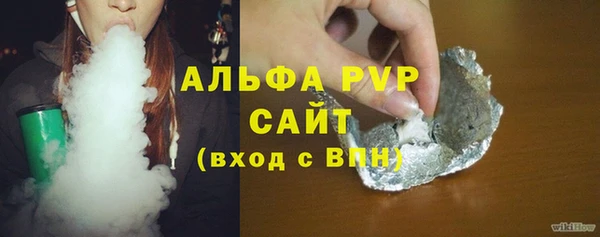 кокаин Бородино