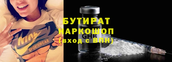 MESCALINE Бугульма