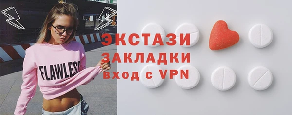 экстази Верея
