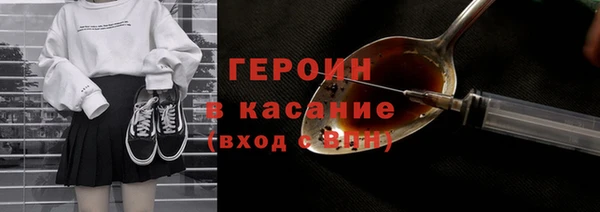 кокаин Бородино