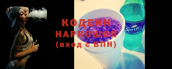 кокаин Бородино
