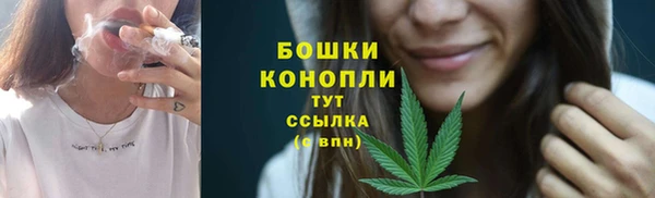 кокаин Бородино