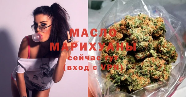 MESCALINE Бугульма