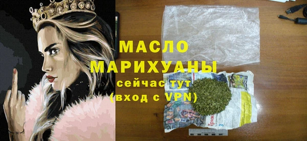 прущие грибы Верхнеуральск