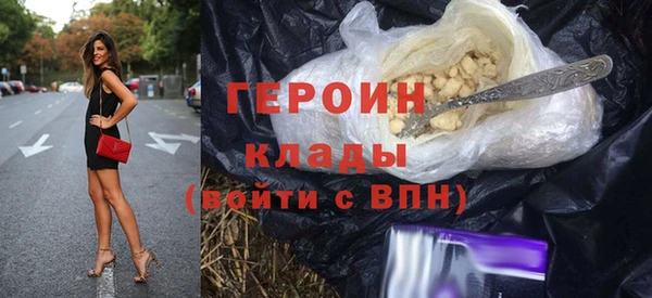 кокаин Бородино
