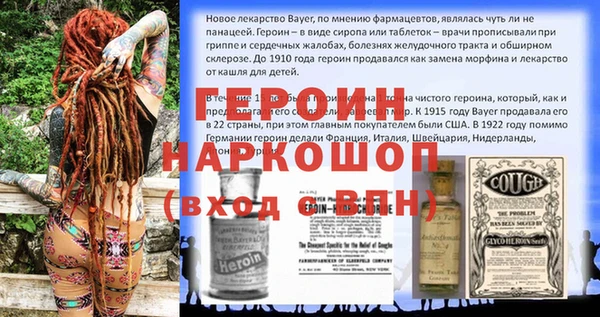 MESCALINE Бугульма