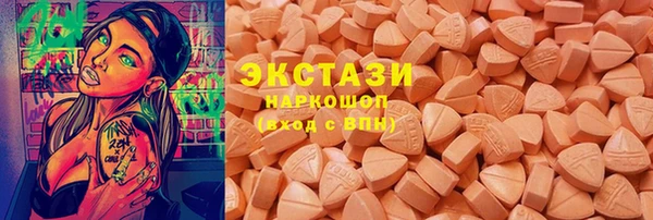прущие грибы Бронницы