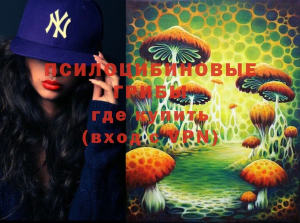MESCALINE Бугульма