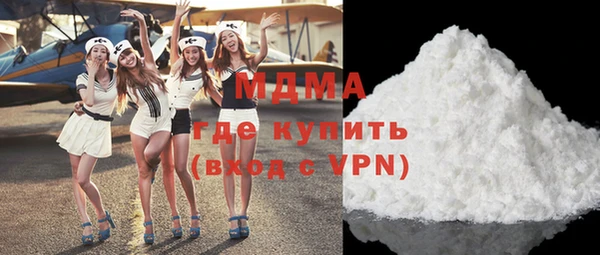 MESCALINE Бугульма