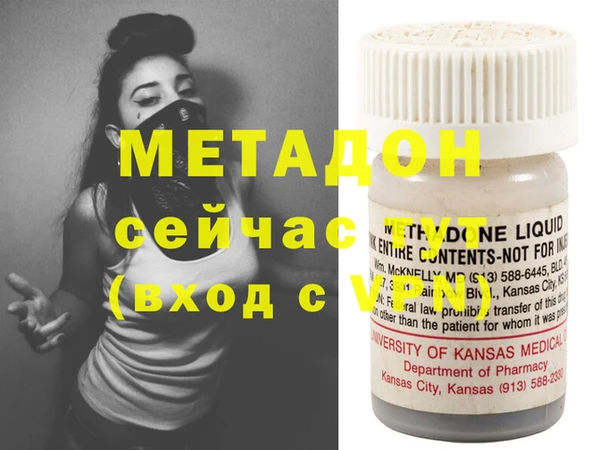 экстази Верея