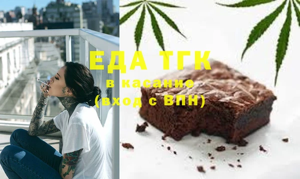 MESCALINE Бугульма