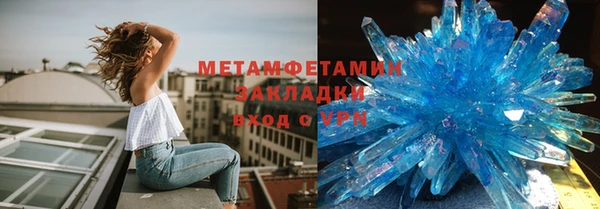 экстази Верея