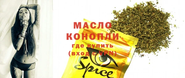 MESCALINE Бугульма