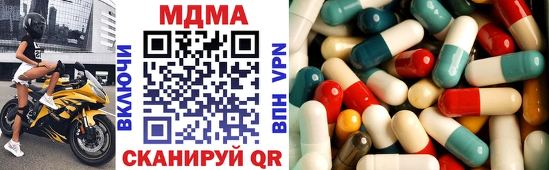 MDMA crystal  Купить где  Лодейное Поле 