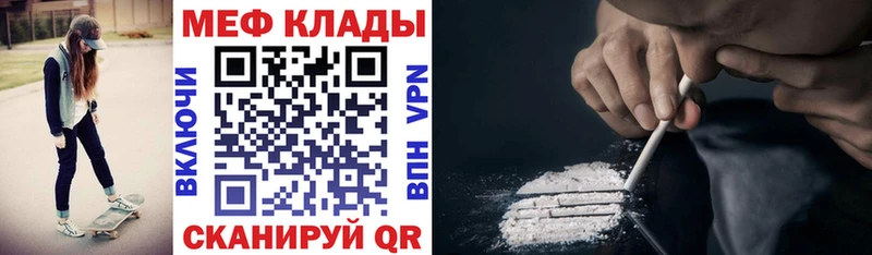 Купить где  Лодейное Поле  Мефедрон VHQ 