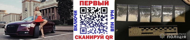 Купить  Лодейное Поле  Первитин кристалл 