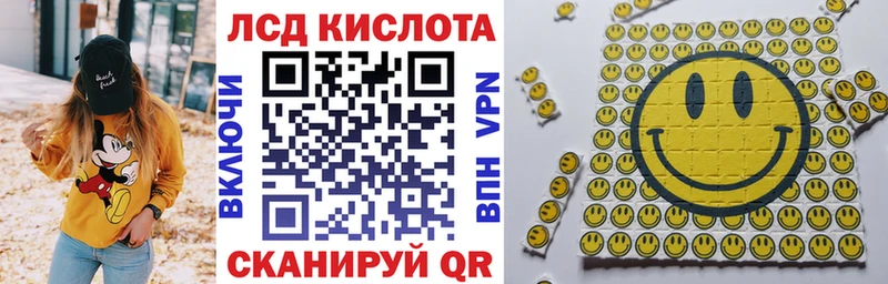 Марки N-bome 1,5мг  Купить  Лодейное Поле 